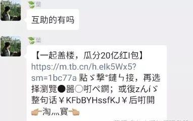 双十一狂欢后的“猫腻”，律师教你如何维权