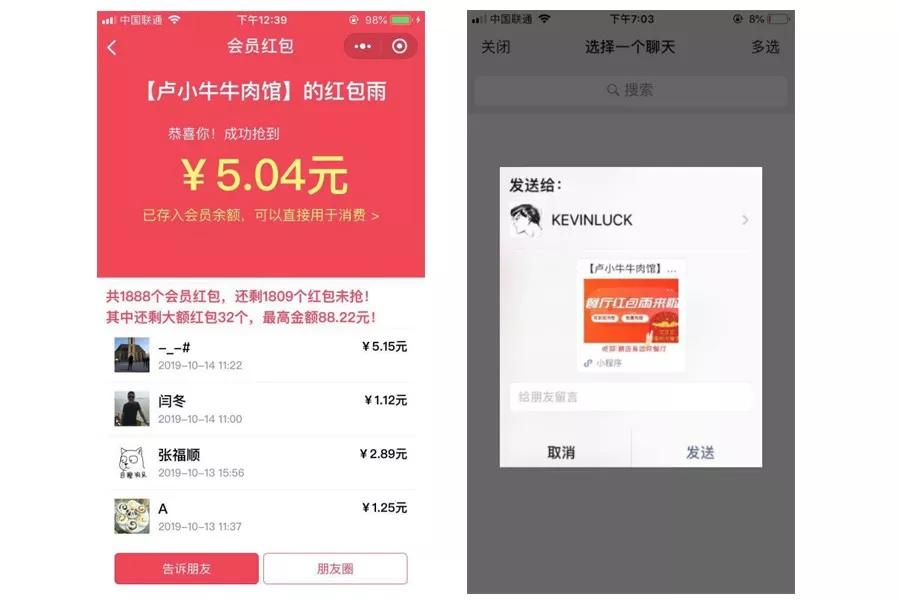 餐厅运营运作方法,如何做好餐厅的运营和管理