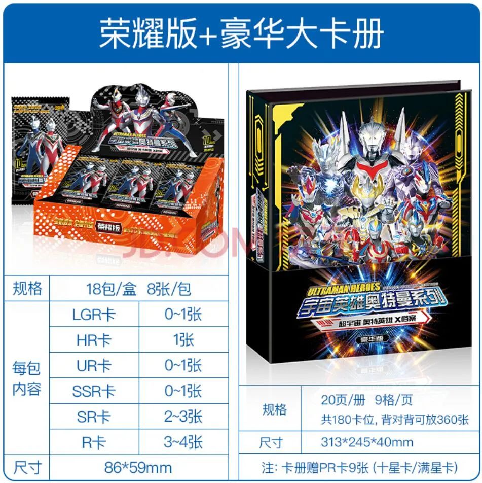 熊孩子买奥特曼卡片的新闻,奥特曼卡片3000元