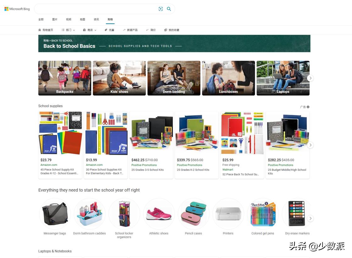 谷歌chrome好还是edge好,2023年chrome和edge哪个好