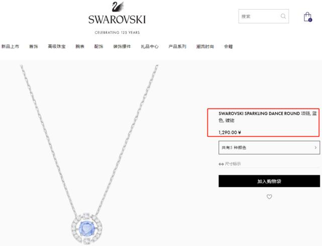 为什么闲鱼的施华洛世奇那么便宜 (为什么闲鱼上施华洛世奇那么便宜)