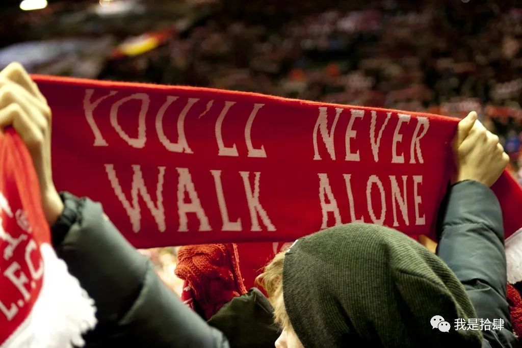 利物浦队歌你永不独行最震撼版本,利物浦夺冠后唱永不独行