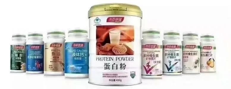 曾经火爆全国的安利现状,最近超火的安利产品视频