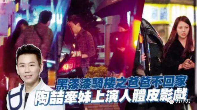 陶喆情史完整视频,陶喆万花丛中过