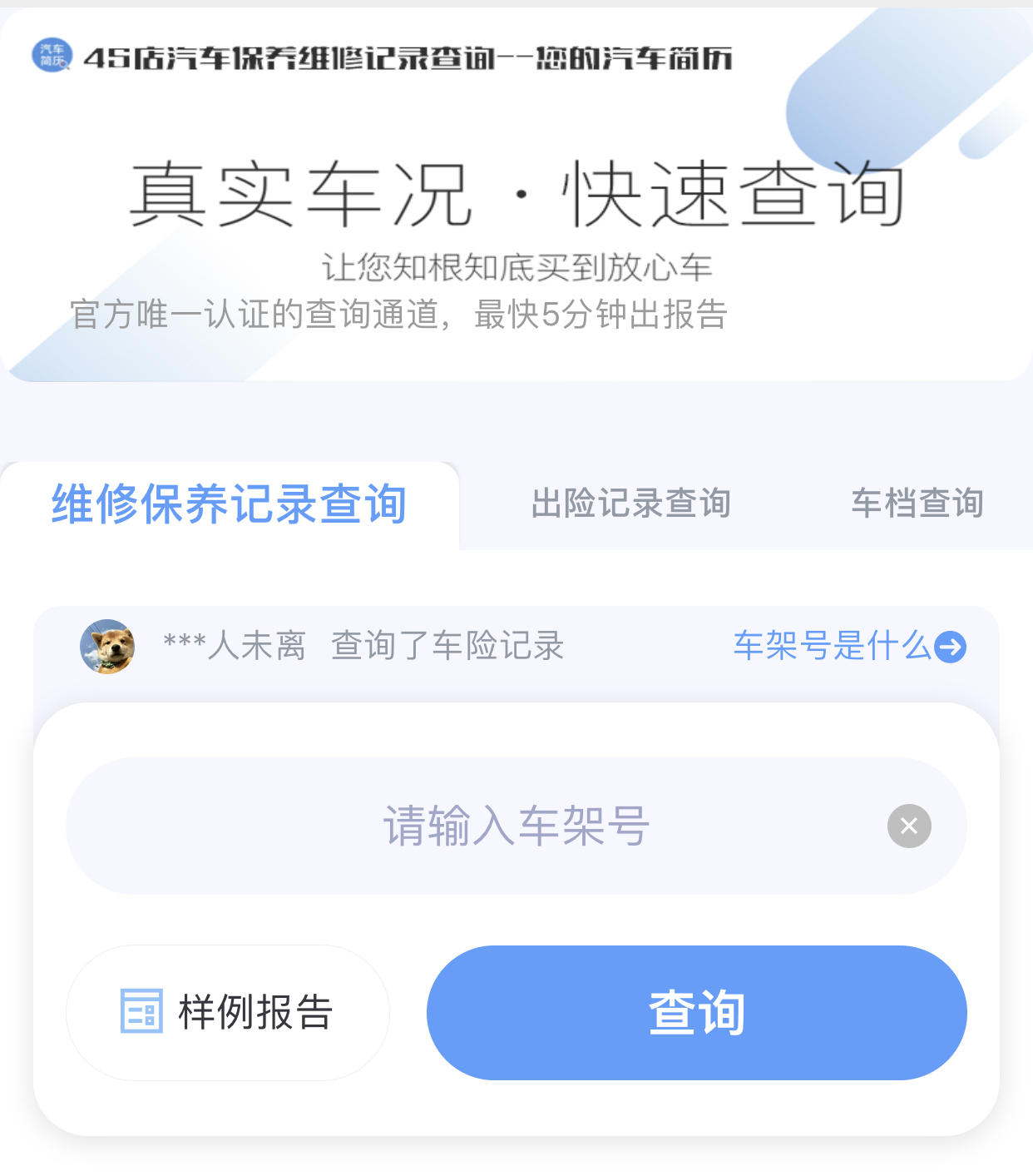 成都二手车报价低,为什么济宁二手车报价低