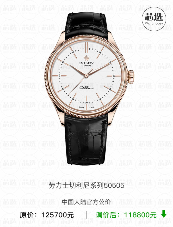 劳力士2023专柜政策,劳力士最近几年价格走势