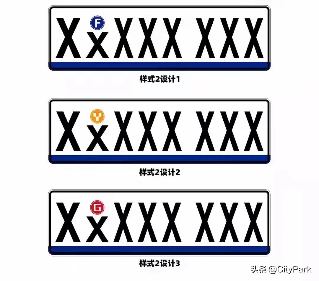 汽车牌照增加,车牌号码增加一位原车牌号变吗