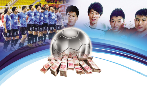 中国足球有多少俱乐部退出来了,中国足球俱乐部退出名场面