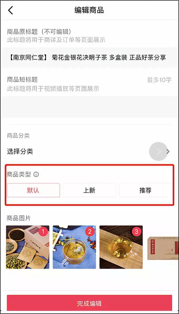抖音带货达人怎么开通商品橱窗,抖音带货怎么开通商品橱窗功能呢