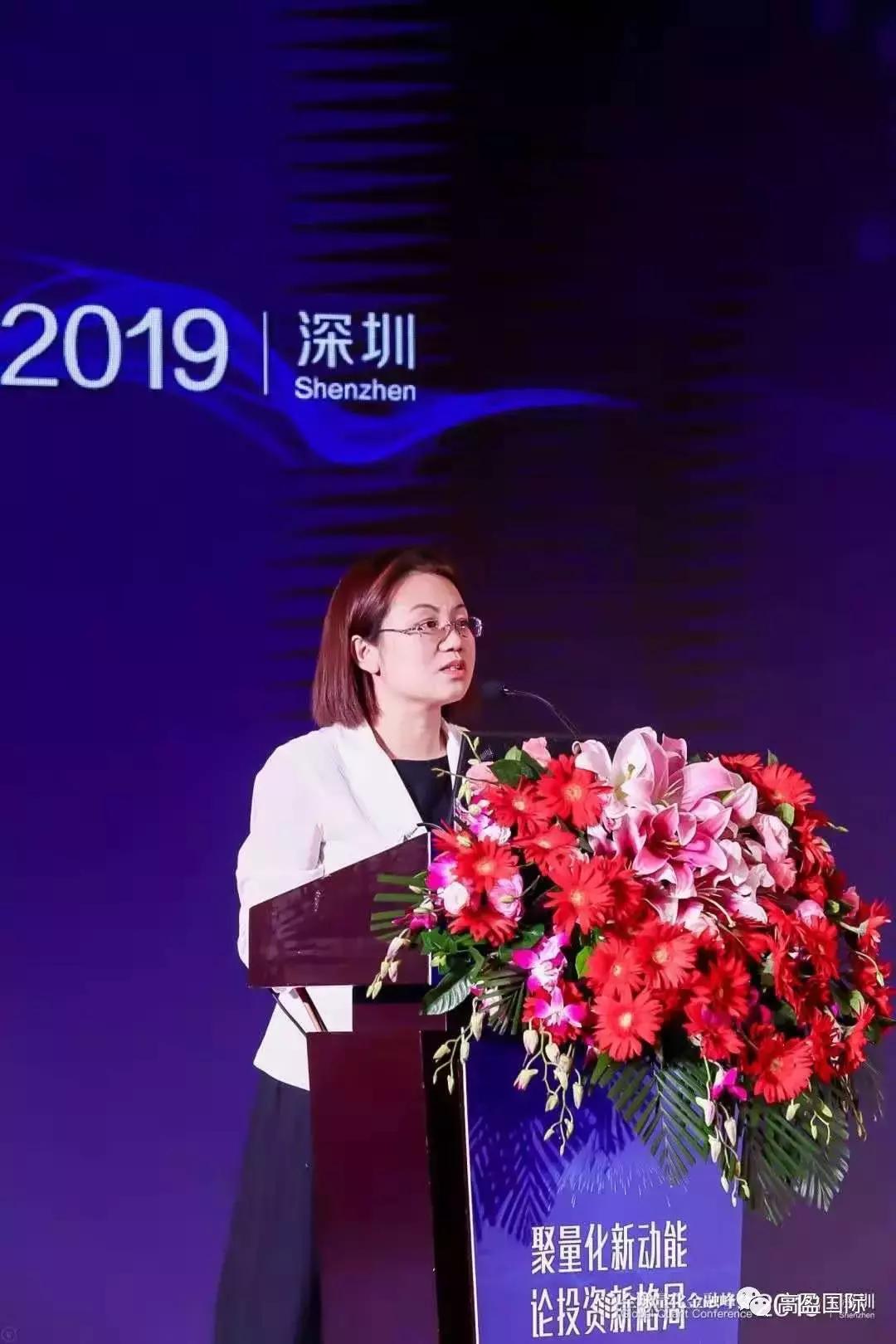 2022涓浗娣卞湷閲戣瀺绉戞妧鍏ㄧ悆宄颁細,楂樼泩鍥介檯閲忓寲浜ゆ槗