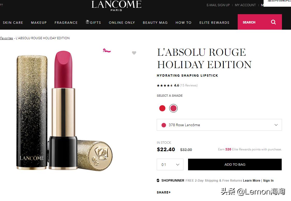 兰蔻美妆小样官方旗舰店,兰蔻摇摇乐唇釉