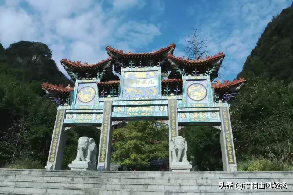 贵州省惠水县九龙禅寺,贵州省黔南州惠水县九龙寺