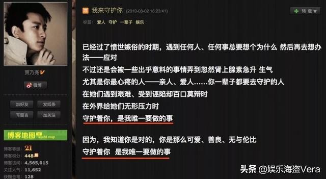 李小璐是一个顾家的人吗,李小璐可怜之人必有可恨之处