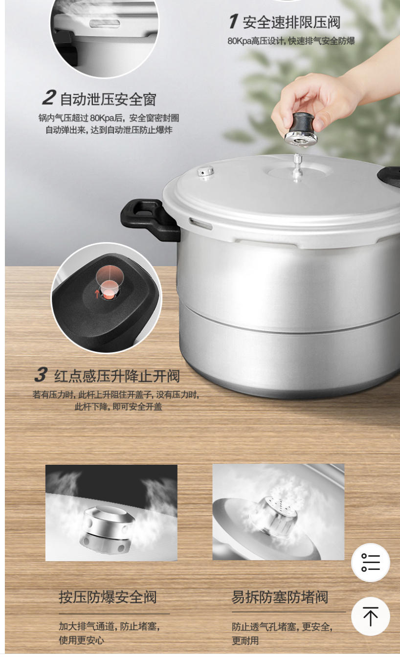 好用又实用的压力锅,两用压力锅比较