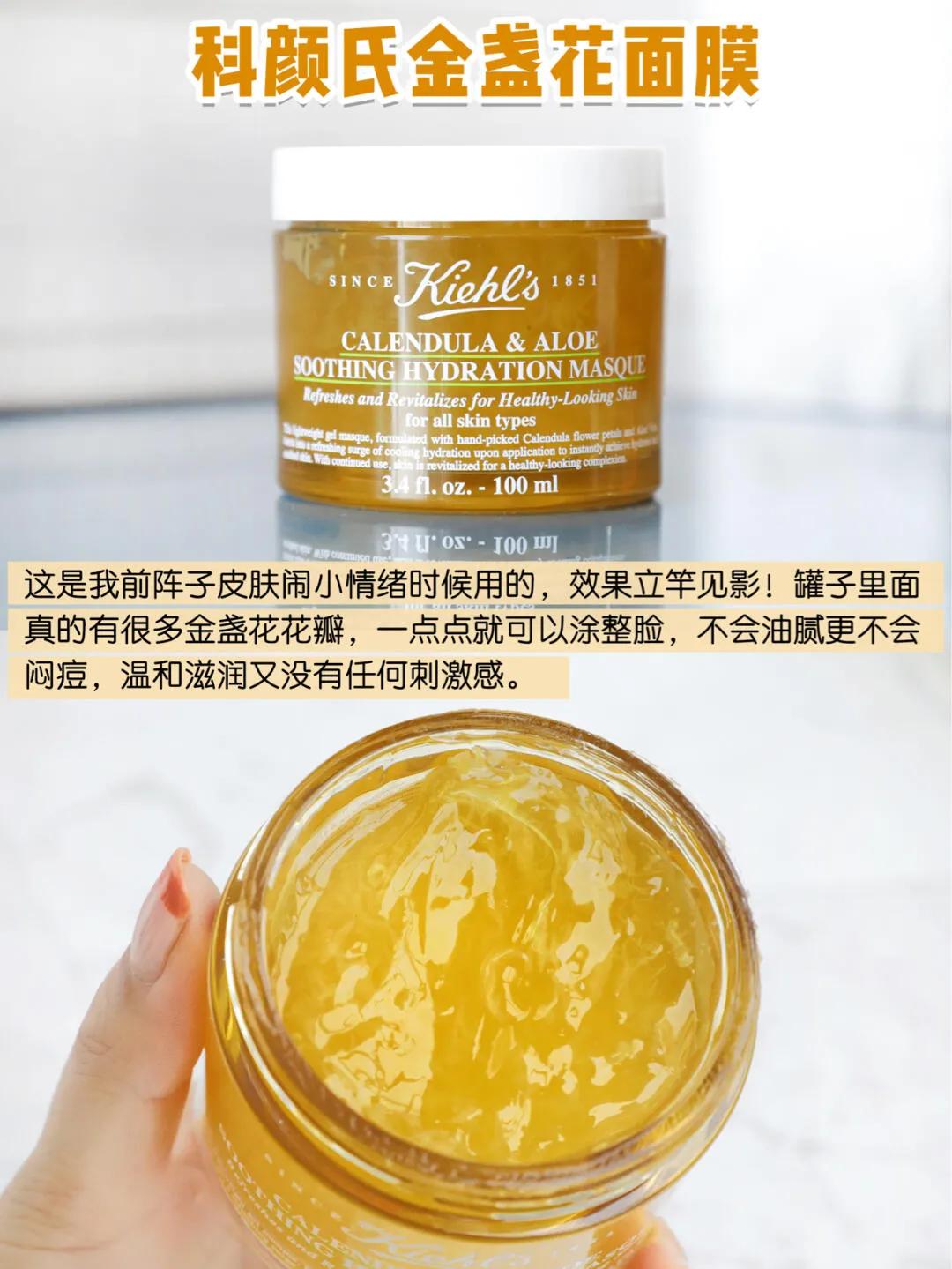 科颜氏面膜使用顺序,科颜氏面膜三部曲