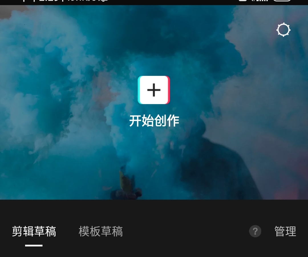 头条号中怎么发表文章赚钱,怎样在头条发表文章赚钱视频讲解