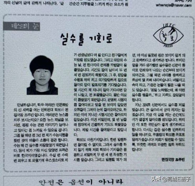 n号房案件女性为什么受骗,n号房受害者为什么会被威胁