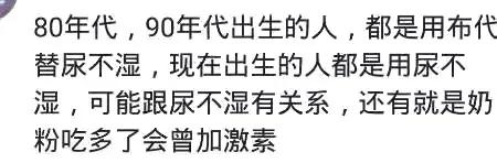 孩子有夹叉腿综合症,孩子出现夹大腿家长要不要教育