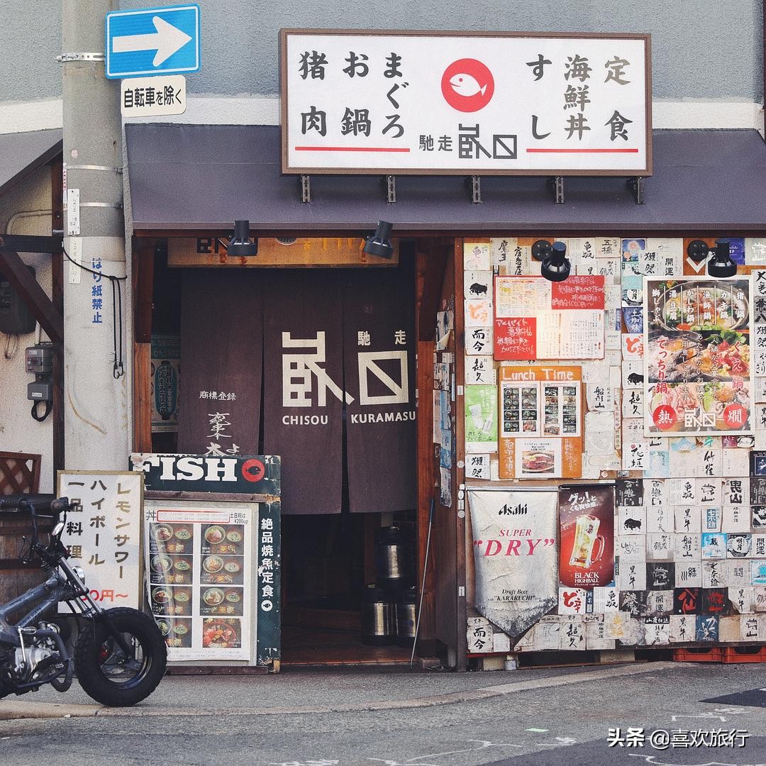 大阪旅游攻略酒店,这里是大阪的日语