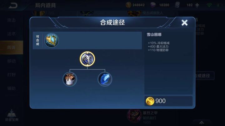 王者荣耀国服张良对局复盘,王者荣耀张良的玩法攻略