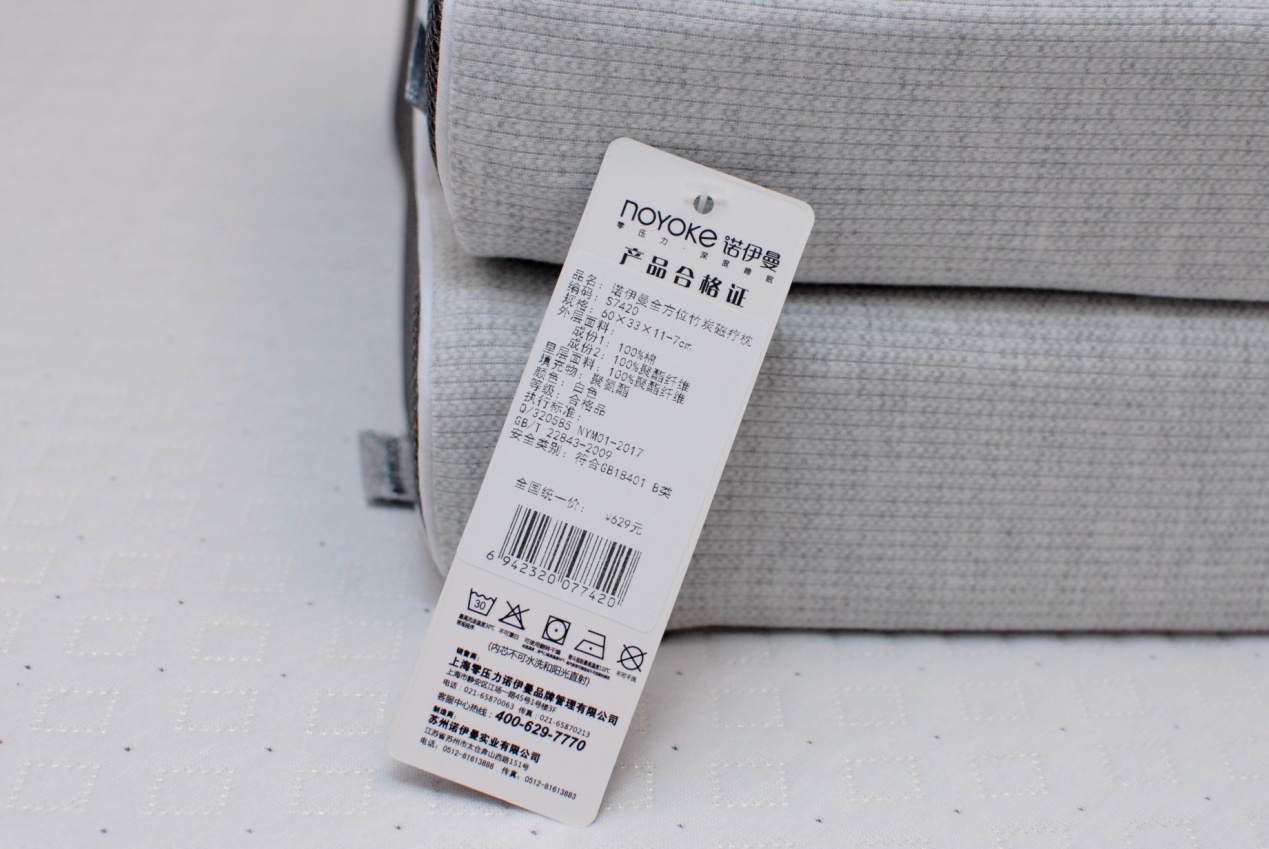 零压力记忆棉床垫价格,零压力护腰床垫