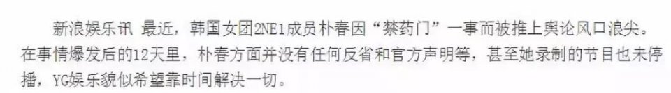 yg李胜利最新视频,yg李胜利