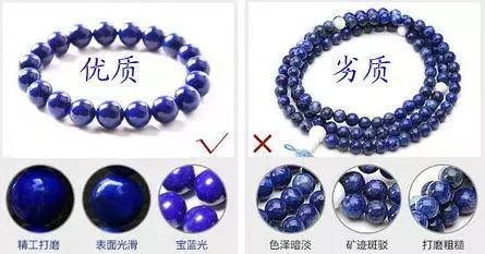 青金石猫腻,青金石造假对人体有害么