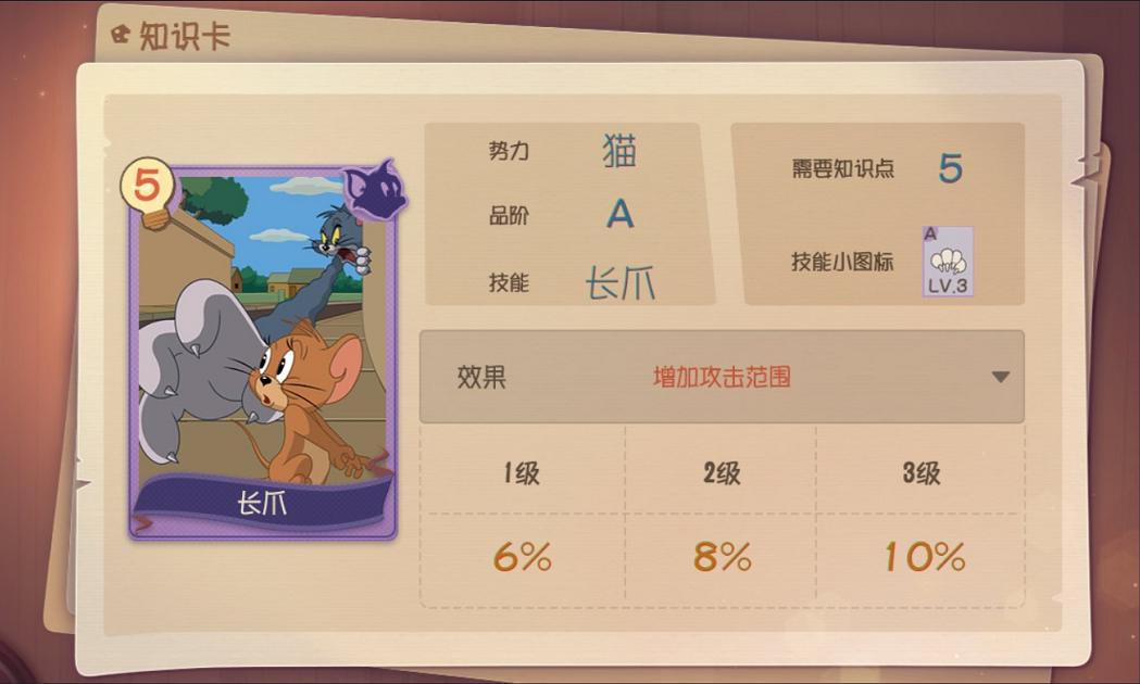 猫和老鼠那些令人发疯的瞬间技能,盘点猫和老鼠那些逆天操作