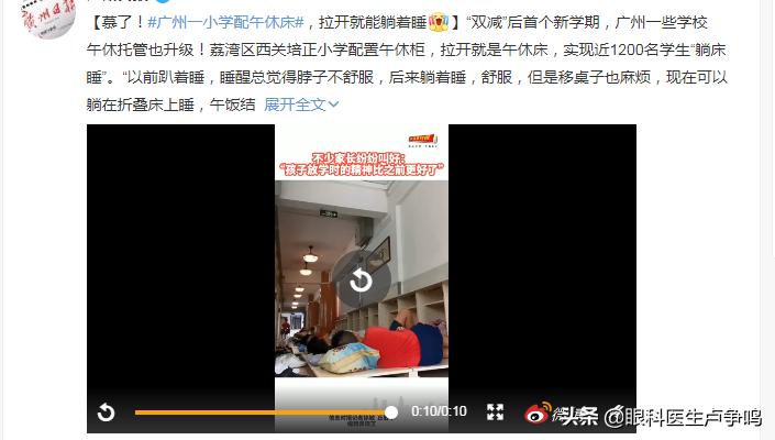 午休过后头疼恶心是怎么回事,午休过后有恶心感是怎么回事