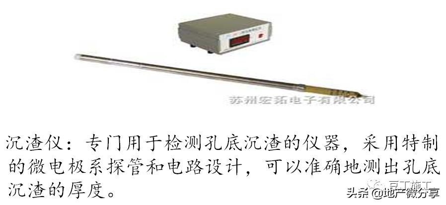 绿城施工做法,绿城施工图解100例