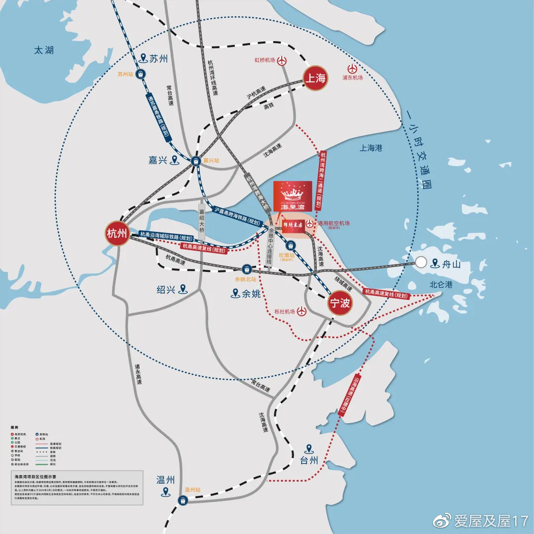 杭州湾港中旅海泉湾二期,港中旅海泉湾是央企吗