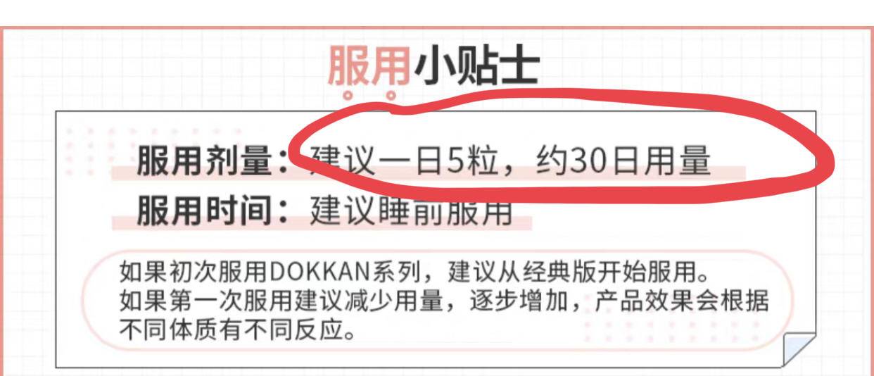范冰冰用的日本减肥酵素,范冰冰推荐的护肤秘诀