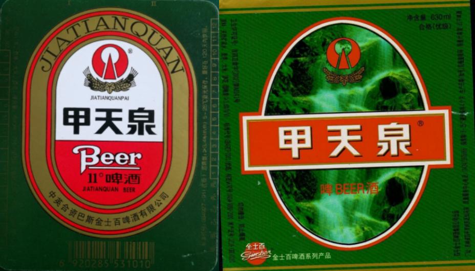 东三省之二的吉林省各地本土啤酒盘点！从吉A到吉K，91种啤酒大PK