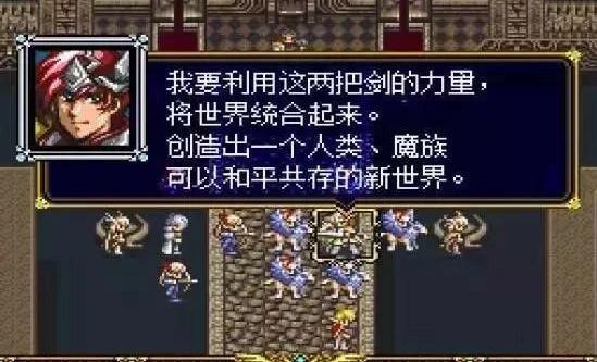 世嘉梦幻模拟战图,世嘉md十大良心rpg游戏