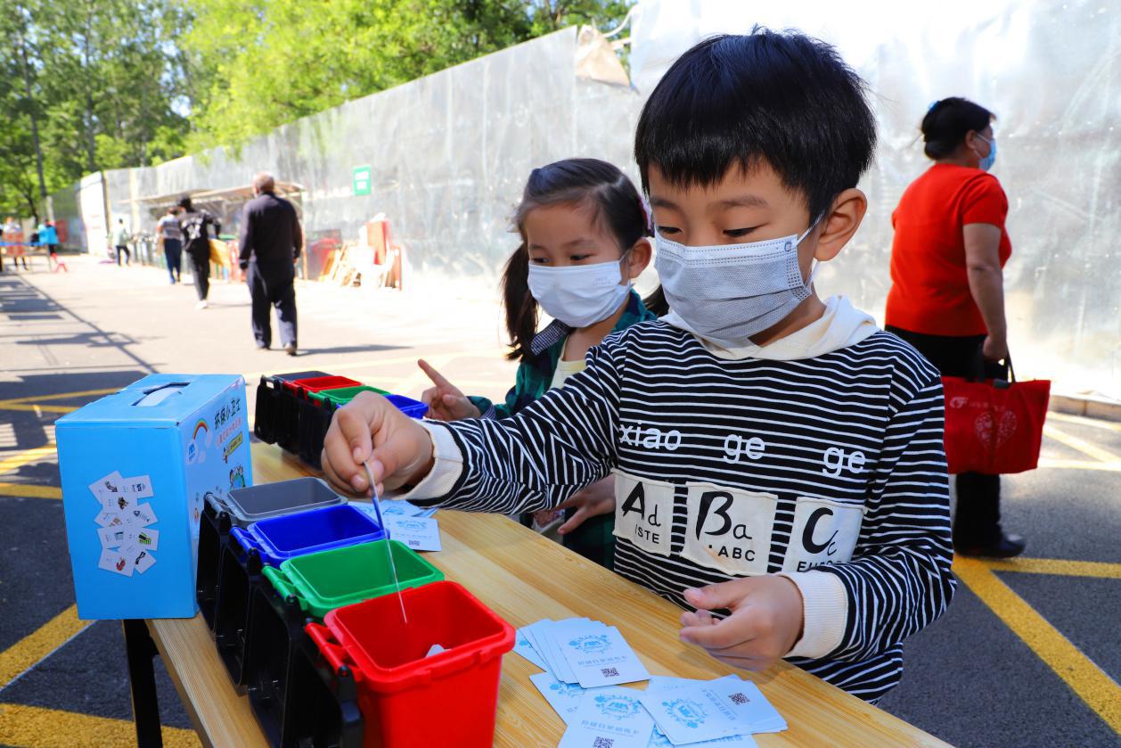 垃圾分类趣味运动会举行四大项目学习体验“绿色、低碳、环保”的理念