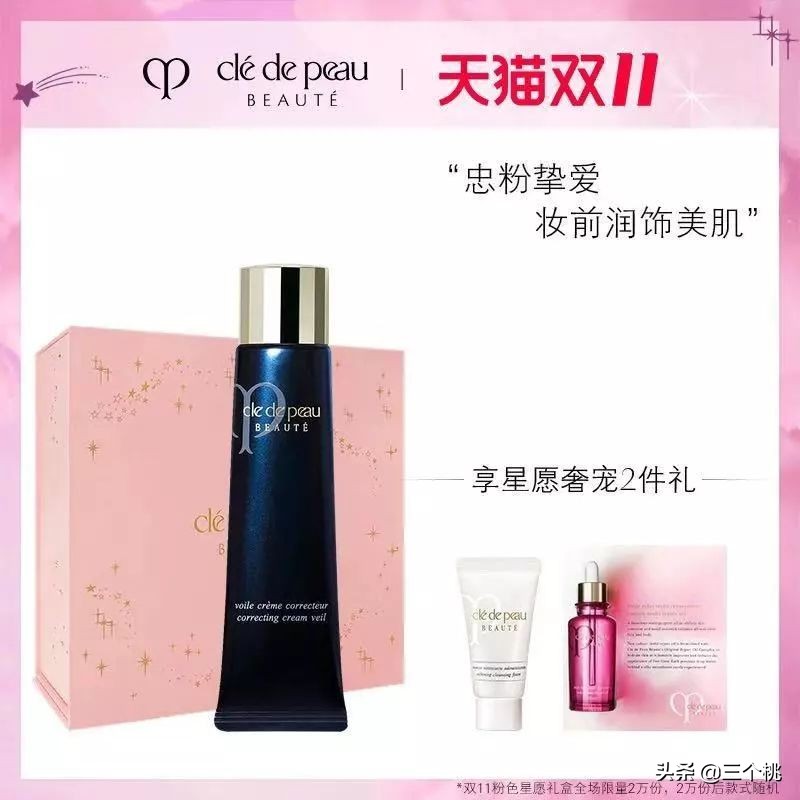 2017年双十一购物攻略是什么,双十一生活用品购物清单