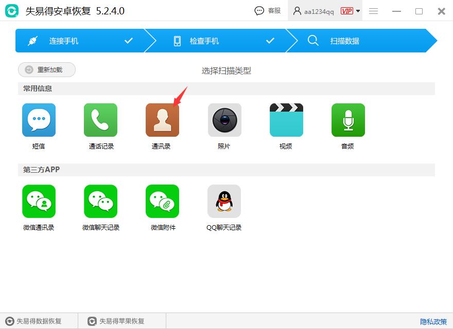 小米手机数据恢复软件,手机数据恢复软件不要钱