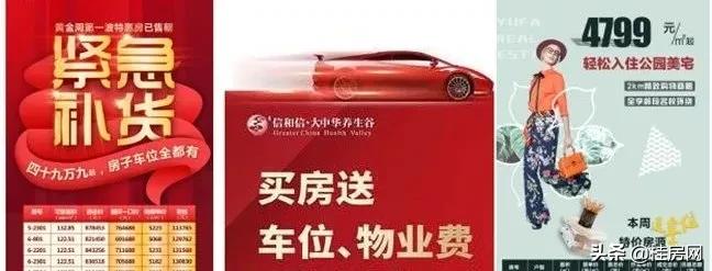 桂林房地产楼盘车位价格,桂林临桂地下车位价格