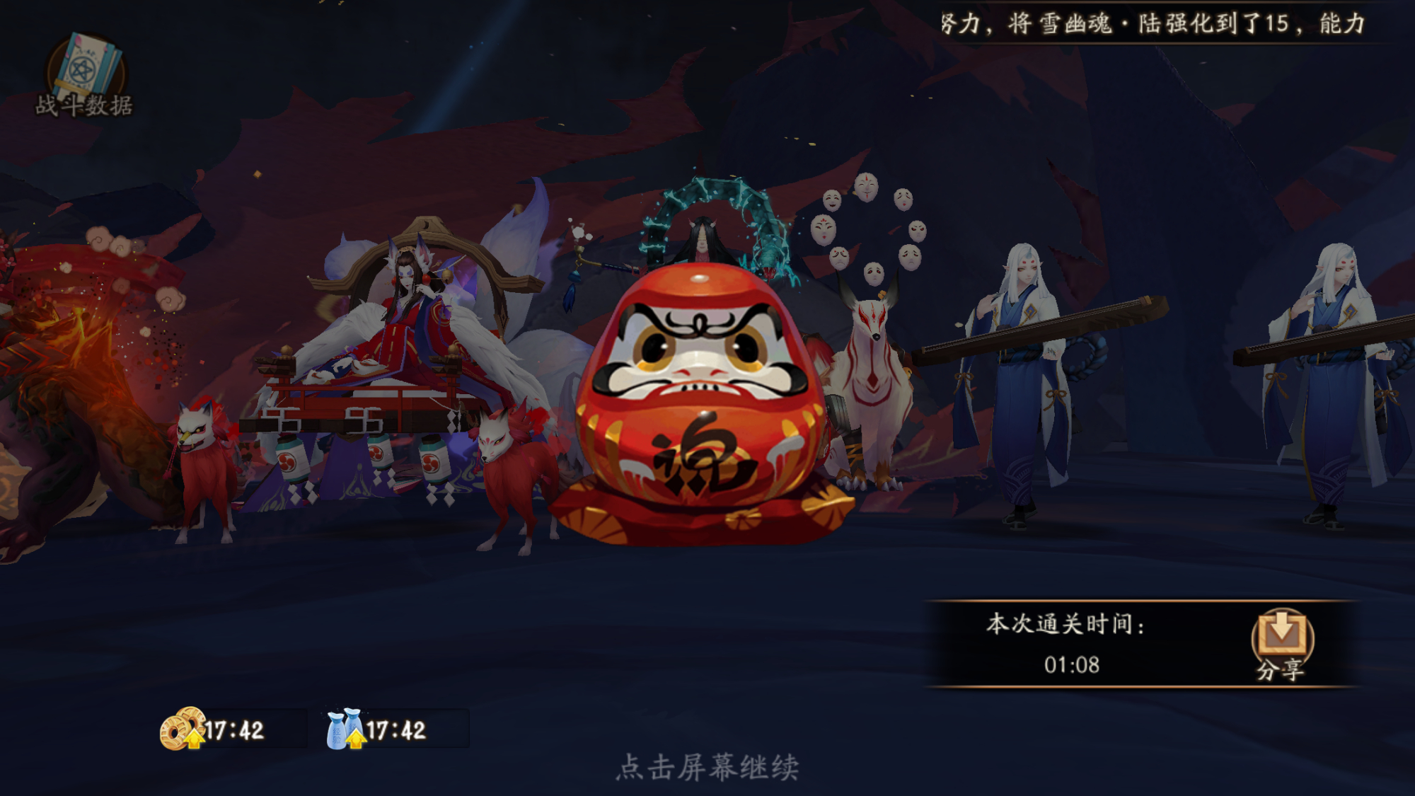 阴阳师六星御魂怎么整理,阴阳师萌新六星御魂怎么处理