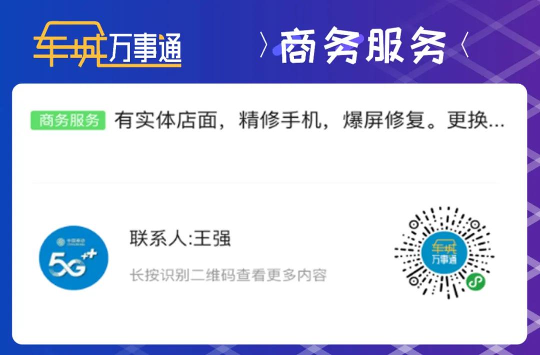 「十堰」谁整理的，太全了！在十堰必须人手一份，一定用得上