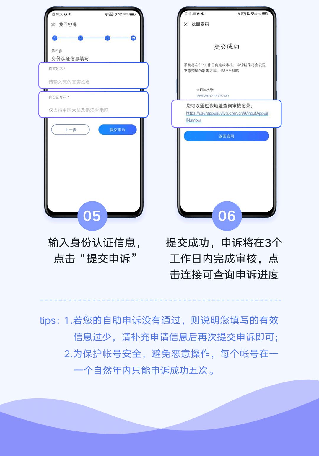 vivoxplay6锁屏密码忘了咋办,vivoy79a手机解锁密码忘了怎么办
