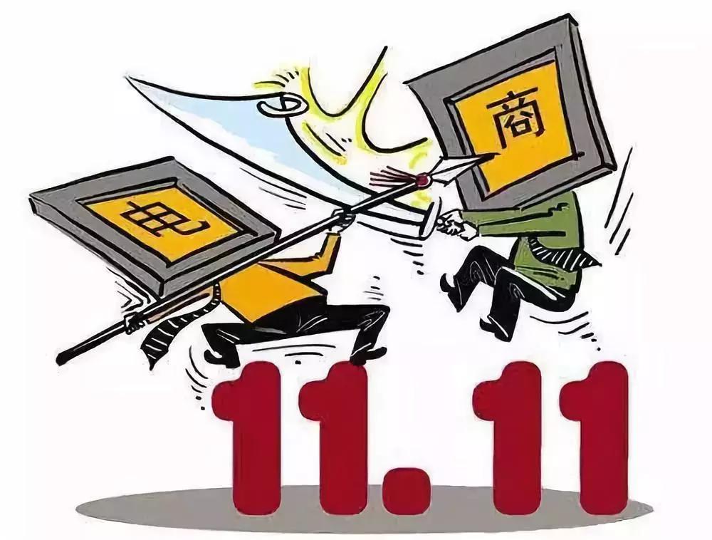 国家开始管控电商了吗,国家要出手整治电商了吗