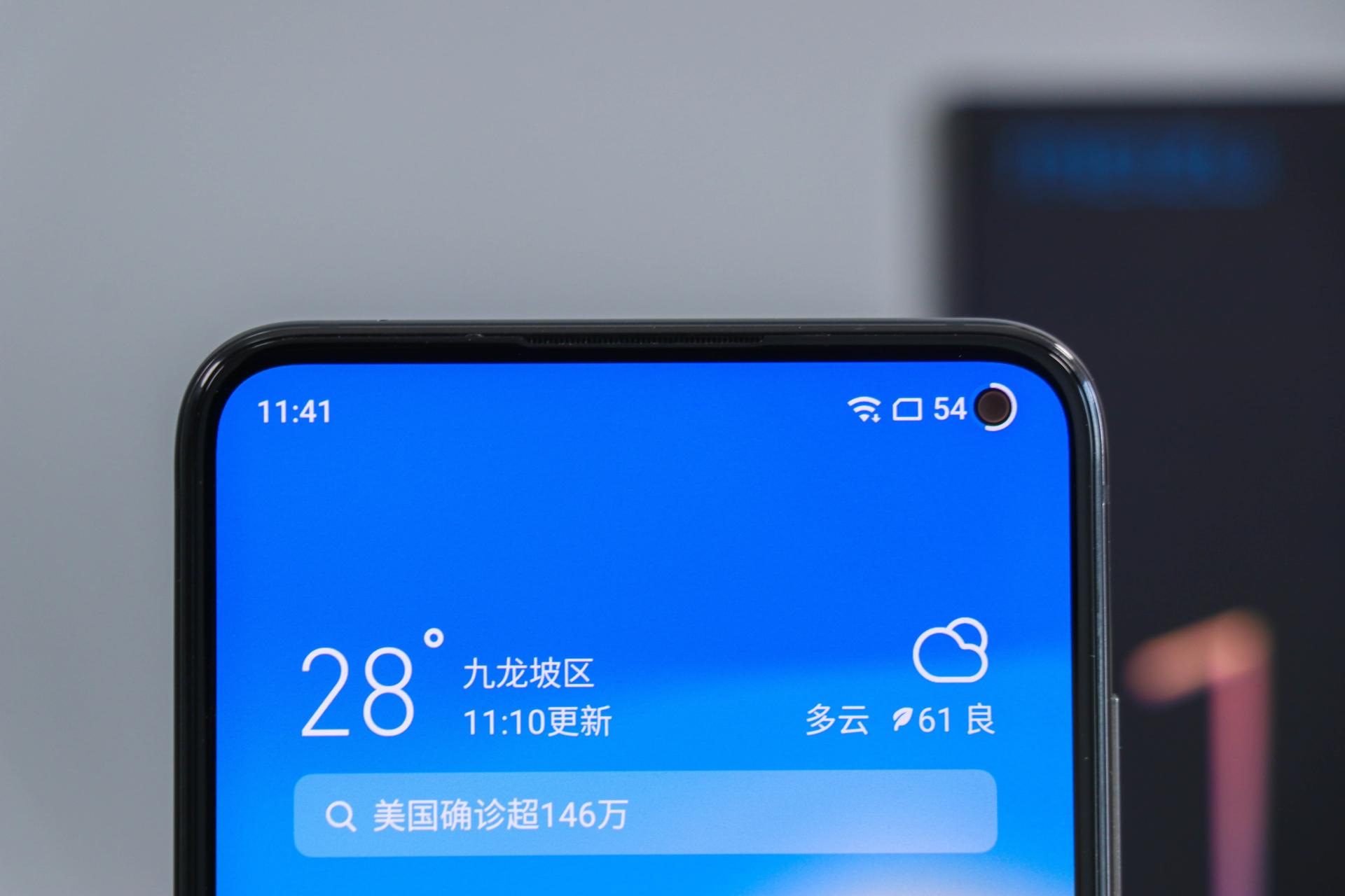 魅族17手感怎么样,魅族17真的来了吗