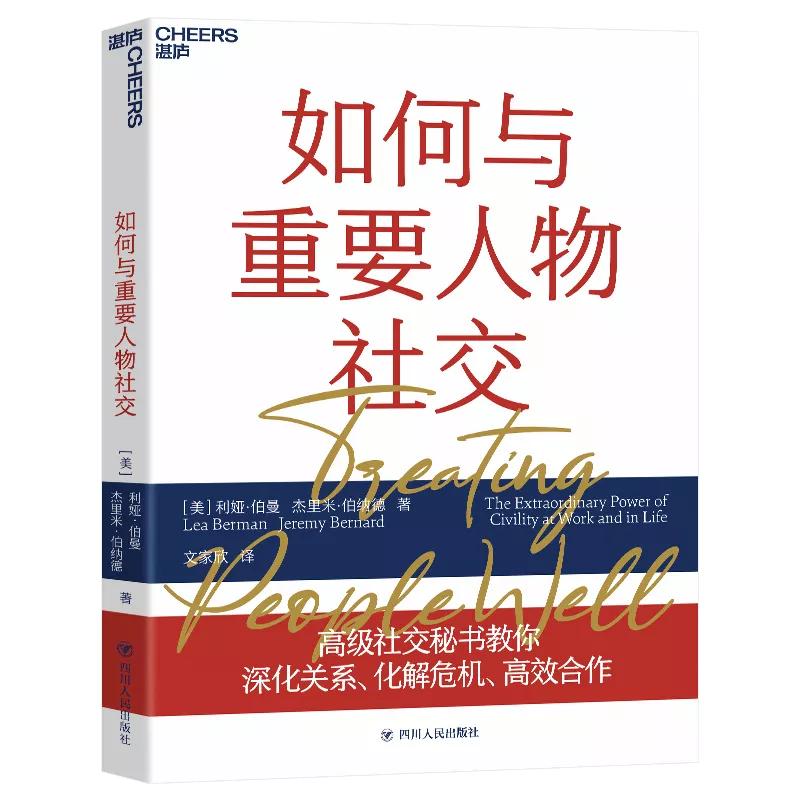 十本好书推荐书单,一生必读的100本书书单推荐理由