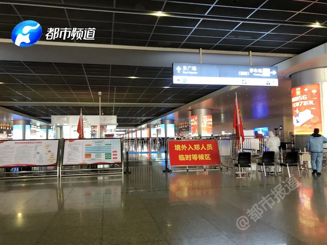 河南境外人员回国隔离最新政策,河南境外回国人员隔离政策最新