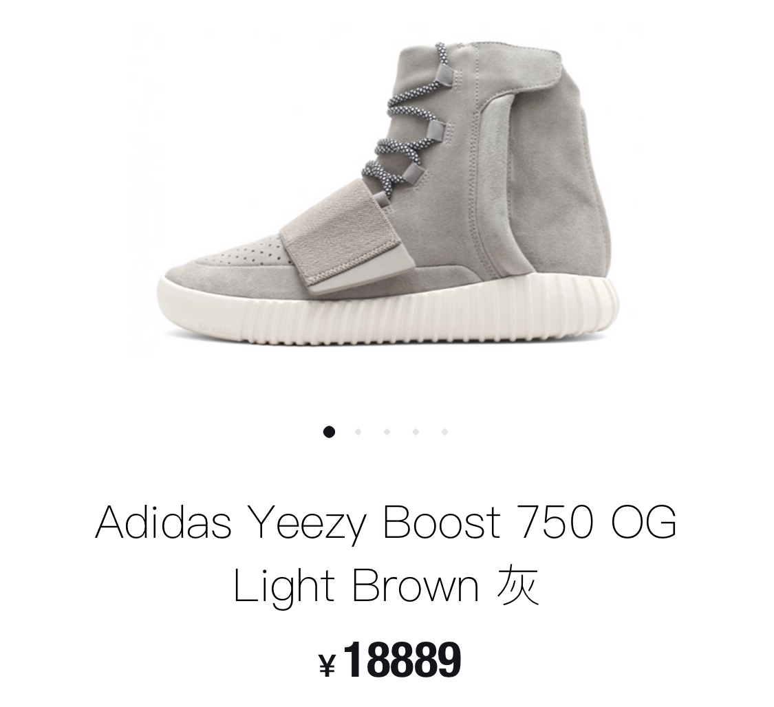 yeezy几百块,一双yeezy正品椰子鞋多少钱