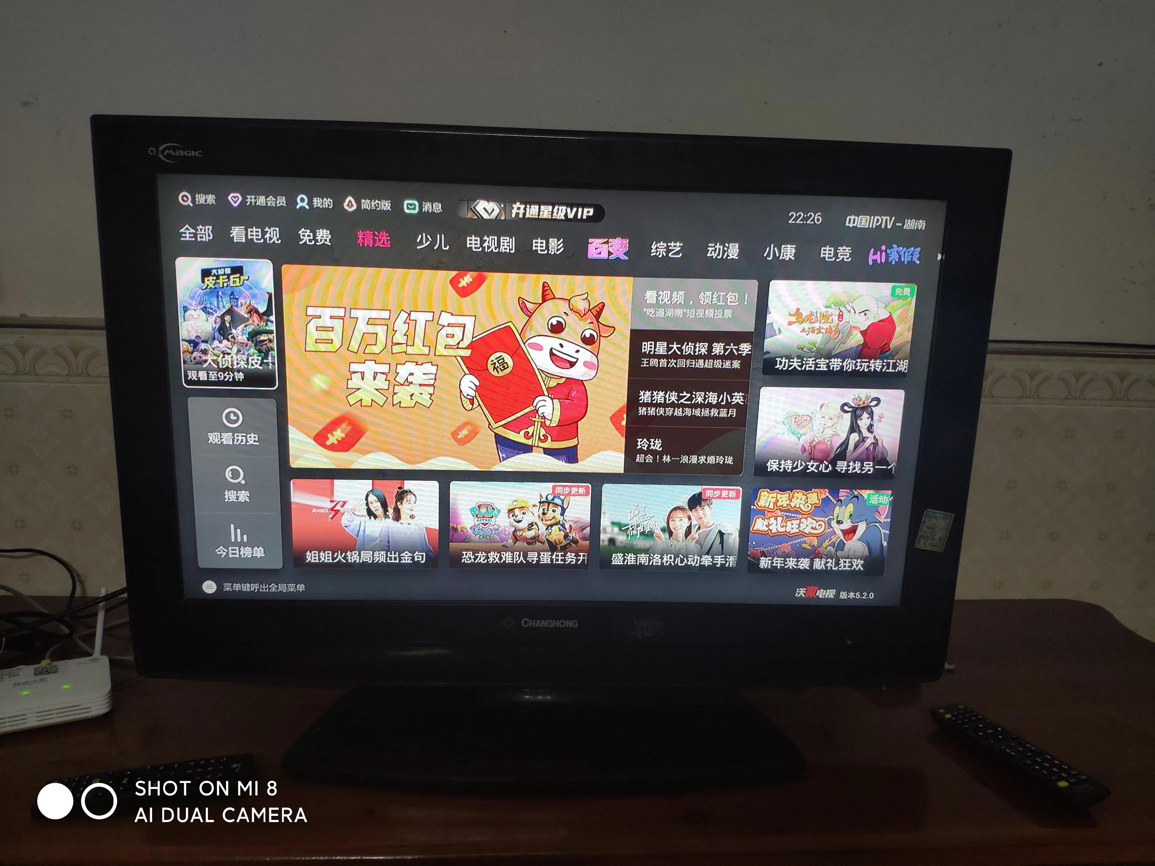 老电视机连接网络的方法,老电视机怎么接网络电视看