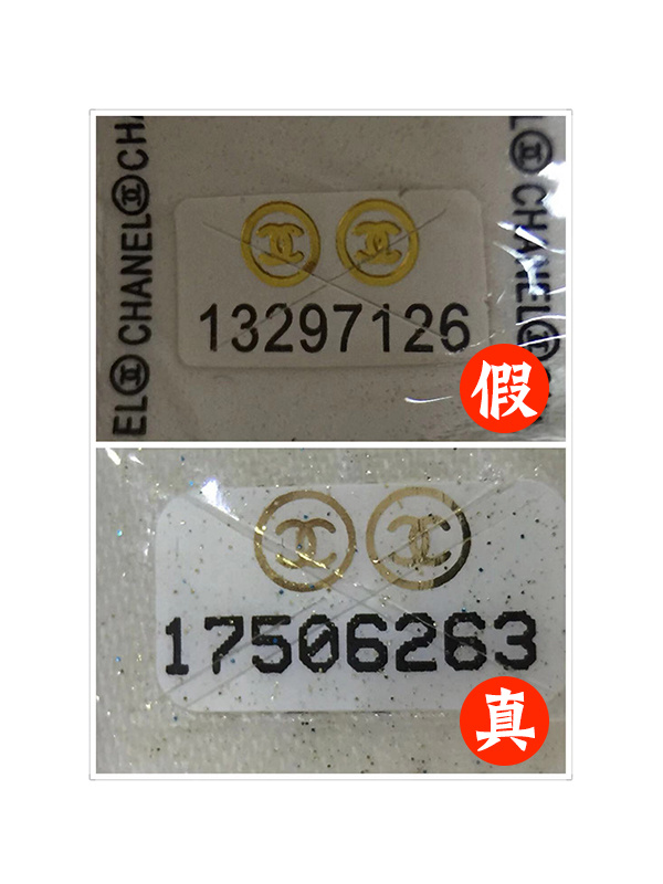奢侈品鉴定真假香奈儿,香奈儿包包在哪里鉴定真假