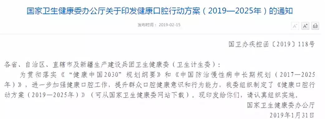 卫健委减负措施,国家卫健委发布减糖减脂的食物