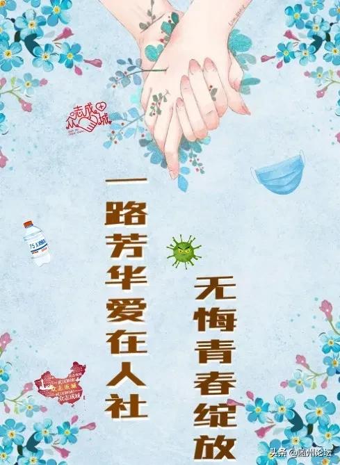 疫线坚守展现战疫中青年力量,抗击疫情人社力量